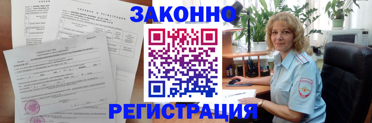 регистрация для школы в Калаче-на-Дону