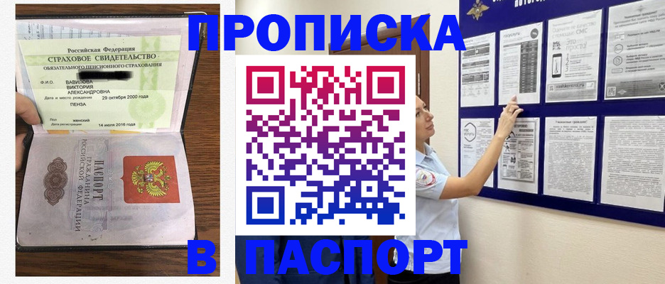 регистрация для школы в Калаче-на-Дону