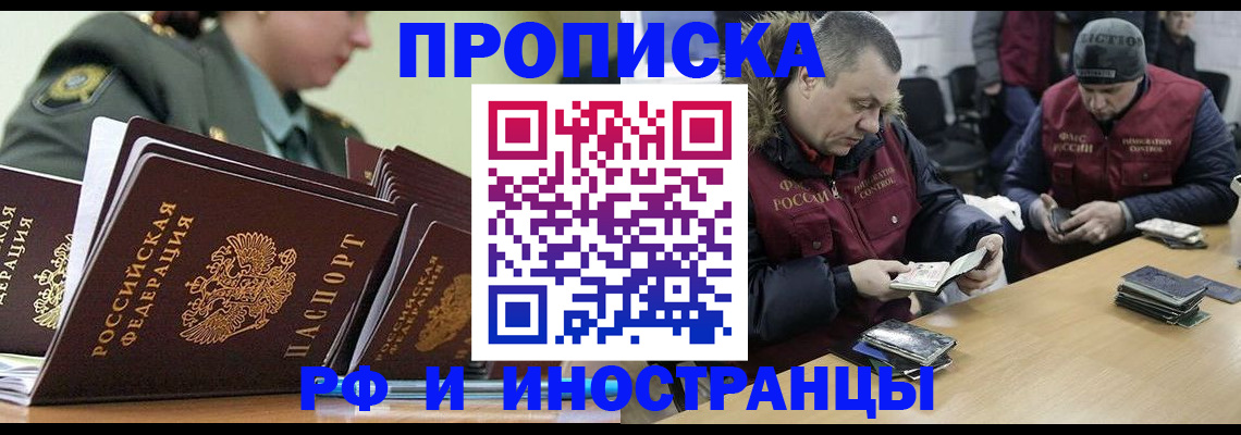 регистрация для школы в Калаче-на-Дону